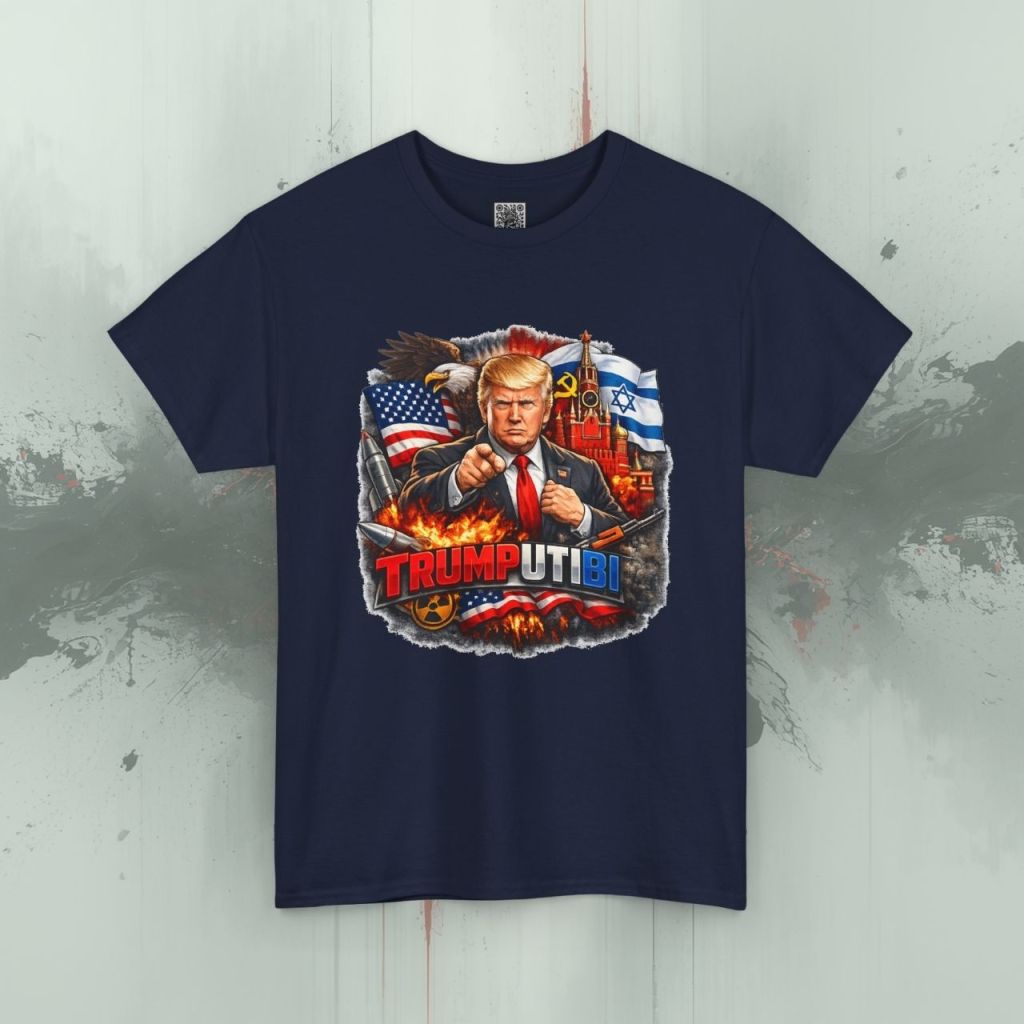 Trumputini